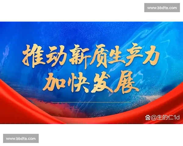 以人才留用为核心推动组织高质量发展长效机制建设体系优化与创新实践 以人才留用为核心推动组织高质量发展长效机制建设体系优化与创新实践