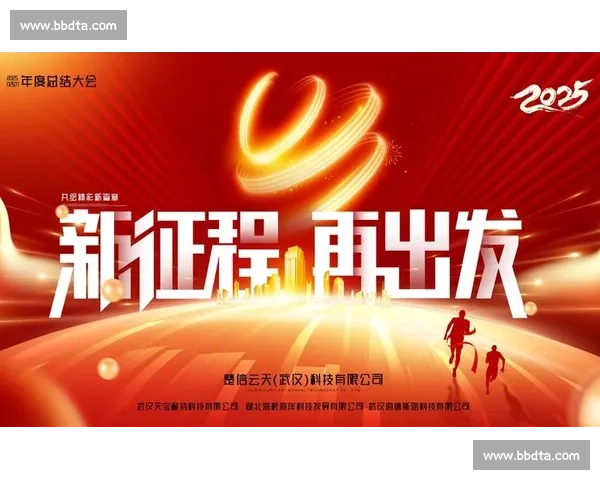 主将强势爆发引领全队逆势反击书写关键胜利篇章赛季转折之夜