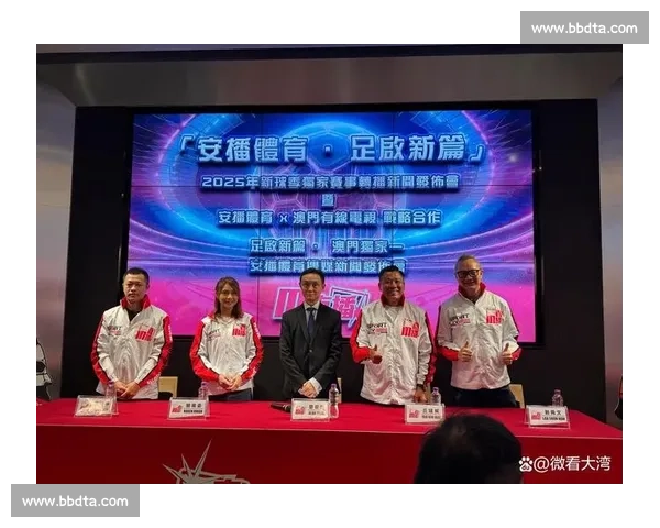 以体育赛事主办方视角构建品牌影响力与城市发展新格局创新战略实践探索