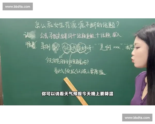 话题不断引爆全网关注背后故事与深层原因解析引发社会热议现象观察